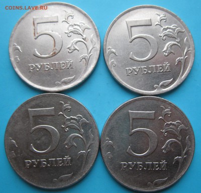 5руб. 2012 ммд  == кант?== - IMG_6934.JPG