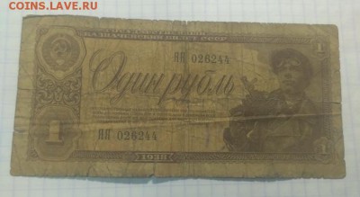 1 р.1938г.сер.ЯЯ ДО 14.12.17 - IMG_20171210_091909