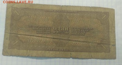 1 р.1938г.сер.ЯЯ ДО 14.12.17 - IMG_20171210_091917
