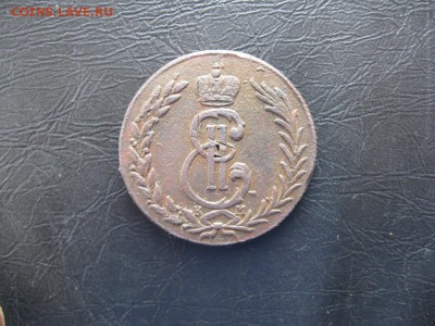 Сибирский пятак 1774г.до14.12. - IMG_5047.JPG