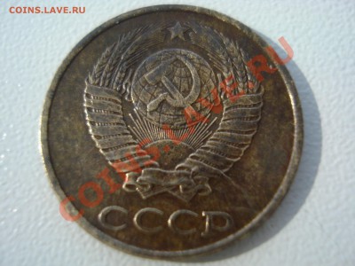 2коп. 1985г. - DSC04521.JPG