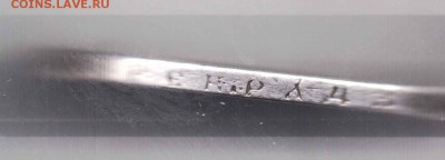 1 руб. 1896 Париж. Странный гурт - 1руб1896Гурт-2