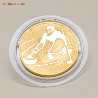 200 рублей Кёрлинг 2010 Золото предпродажная - 4