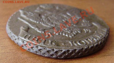 5к. 1793 АМ - зак. 27.03.2011г. в 22.00 - P3080005.JPG