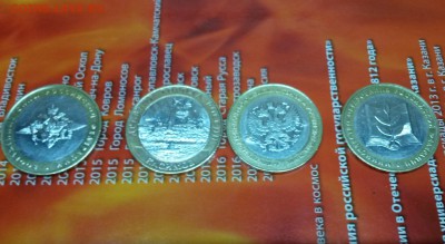 минестерства и дгр, до 14,12,17 до 22,00 - 20171211_160541