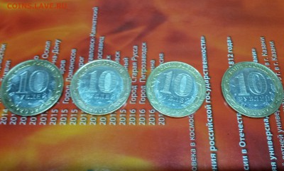 минестерства и дгр, до 14,12,17 до 22,00 - 20171211_160604