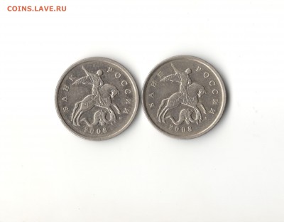 5 копеек 2008 г. брак или так - 5к-