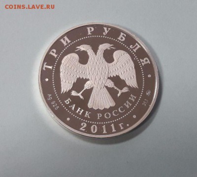 3р. 2011г. Кролик. Ag925, до 15.12 - Кролик-1