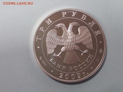 3р. 2009г. Гоголь. Ag925, до 15.12 - Гоголь-1