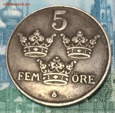 5 ore 1946 года - Швеция - Густав V - 5 орее
