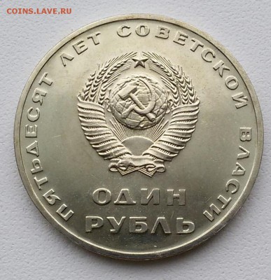 1р.-1967г.50лет СВ АЦ до 17.12.17 - 20171129_140216-1