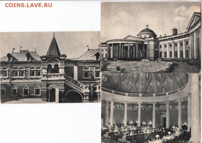Открытки из набора 1957 г. до 17.12.17. в 23.00 - Scan-171211-0028
