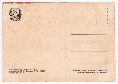 Открытки из набора 1957 г. до 17.12.17. в 23.00 - Scan-171211-0002