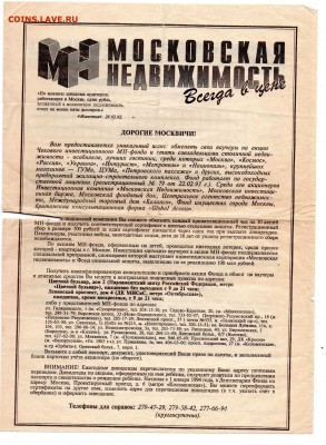 шт. до 17.12 - img687