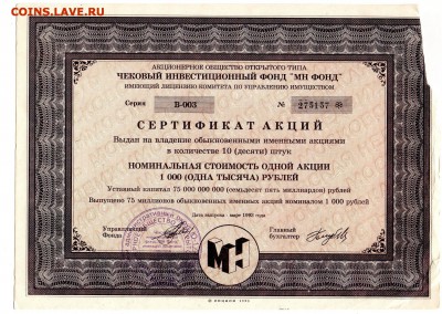шт. до 17.12 - img688