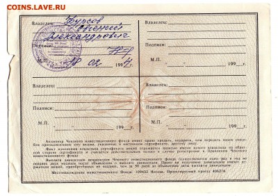 шт. до 17.12 - img689