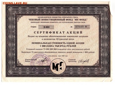 шт. до 17.12 - img690