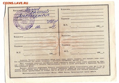 шт. до 17.12 - img691