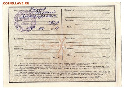 шт. до 17.12 - img693