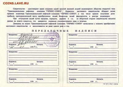 шт. до 17.12 - img697