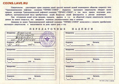 шт. до 17.12 - img703
