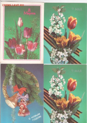 Открытки худ. И. Дергилева  7 шт. до 17.12.17. в 23.00 - Scan-171211-0031