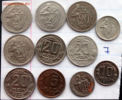 20к 1931,32,32,33,40,43,45,45;10к 1931,32,51 (7) 13.12 - IMG_5240.JPG