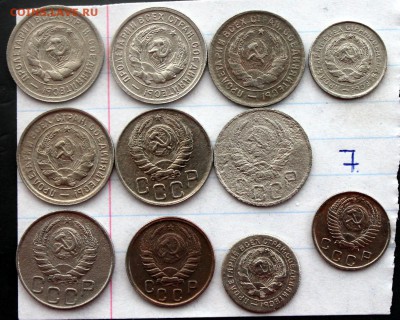 20к 1931,32,32,33,40,43,45,45;10к 1931,32,51 (7) 13.12 - IMG_5254.JPG