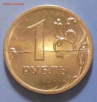 2 рубля 2016, сочетание браков +бонус, до 13.12.2017(22:00м) - DSC00082.JPG