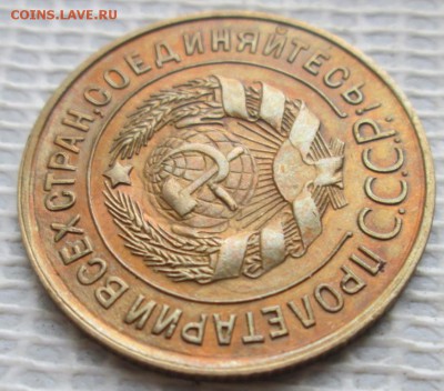 3 Копейки 1931 г. окон. 14.12.2017 г. 22-00 МСК. - 0000