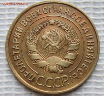 3 Копейки 1931 г. окон. 14.12.2017 г. 22-00 МСК. - 000