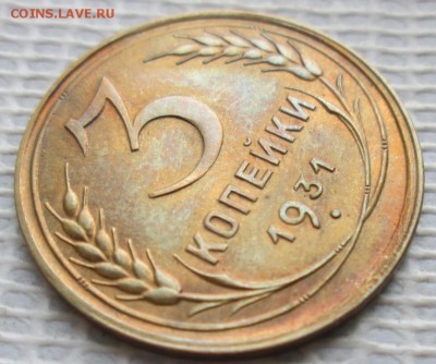 3 Копейки 1931 г. окон. 14.12.2017 г. 22-00 МСК. - 00