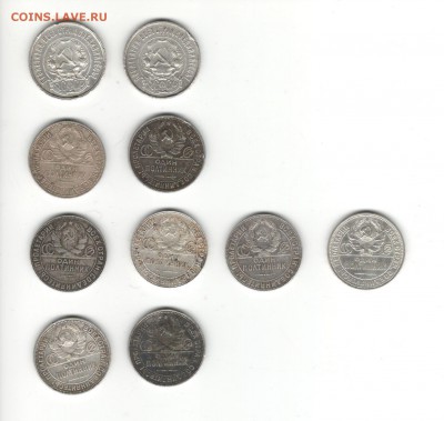 10 полтинников 1922, 1924, 1925, 1926 (ПЛ и ТР). По фиксу. - Полтинники 2