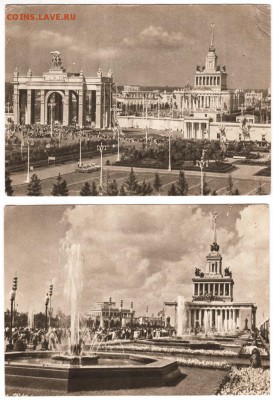 Открытки ВДНХ 1956 г. 2 шт. до 17.12.17. в 23.00 - Scan-171211-0011