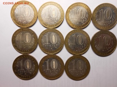 Разновидности Приморский 10 руб 2005 11 шт - DSCN5683.JPG