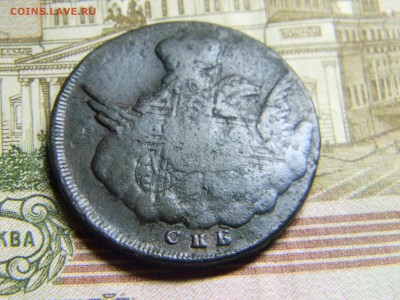 облачная копейка 1755 СПБ - Изображение 3513