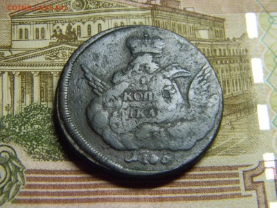 облачная копейка 1755 СПБ - Изображение 3511
