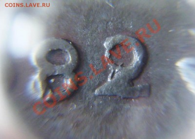 5к. 1782 КМ - зак. 27.03.2011г. в 22.20 - P3080011.JPG