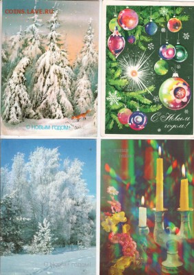 Открытки новогодние СССР 6 шт. до 17.12.17. в 23.00 - Scan-171211-0027