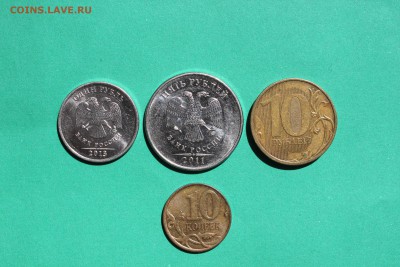 Полные расколы. (1, 5, 10 рубл., 10 коп.) - 2