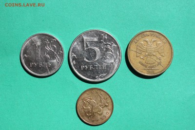 Полные расколы. (1, 5, 10 рубл., 10 коп.) - 1