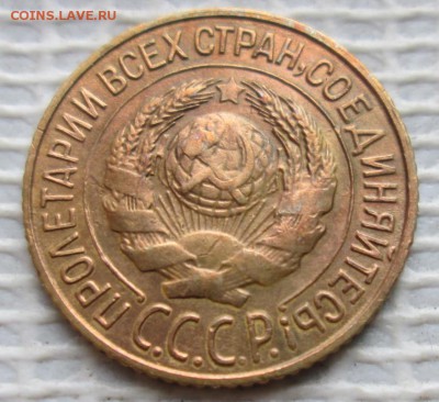 Копейка 1927 г. окон. 14.12.2017 г. 22-00 МСК. - 22222222222