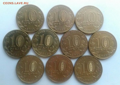 гвс Елец 10 штук лот 3 Окончание 15.12.2017 - IMG_20171210_153652