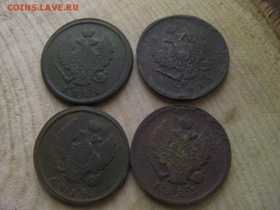 2 копейки А1(4 шт) до 12.12.17 22-00 мск - SANY2616.JPG