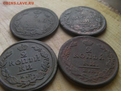 2 копейки А1(4 шт) до 12.12.17 22-00 мск - SANY2618.JPG