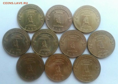 гвс Елец 10 штук лот 9 Окончание 15.12.2017 - IMG_20171210_154219