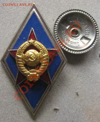Ромб ВУ общевойсковой  тяжмет  око 25.3  в 21-00 мск - IMG_5547