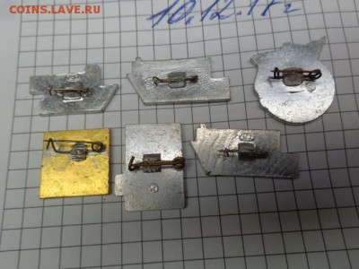 Стройотряды,комсомол Вьетнама,ВЛКСМ  6 шт  до 15.12 в 21-30 - DSC04314.JPG