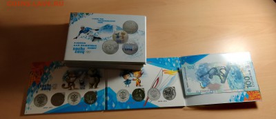 Re: 10 альбомов Сочи, 4 монеты 25руб, Банкнота с 200руб13.12 - IMG_20171211_182558