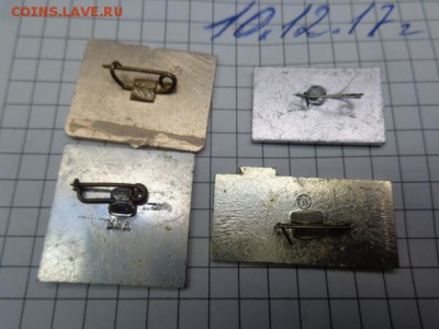 КДУ,год Солнца,велотрек Тула  4 шт  до 15.12 в 21-30 - DSC04324.JPG